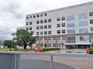 女子栄養大学